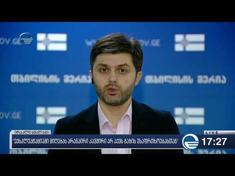 მერია მზადაა დიდ დიღომში დაზარალებულ ოჯახებს აღდგენით სამუშაოებშიც დაეხმაროს